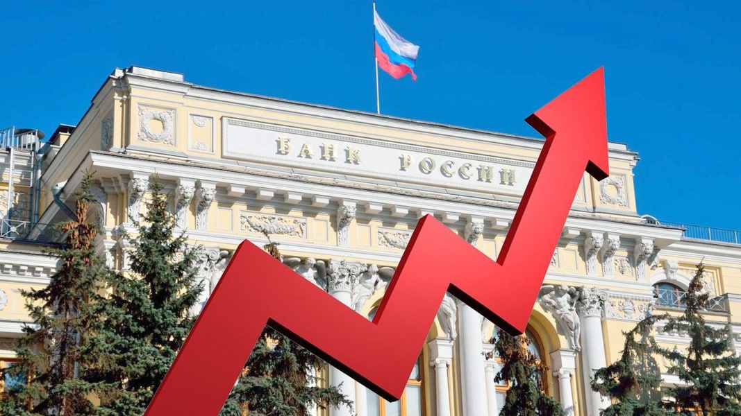 Ключевая ставка Центробанка: Что это за показатель и как он влияет на жизнь граждан России?